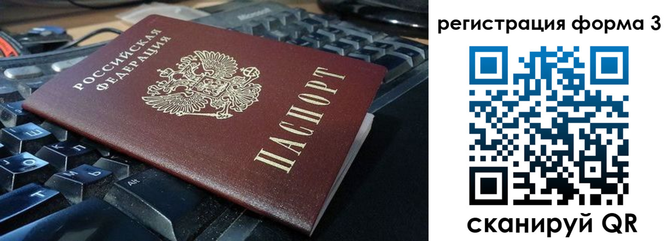 прописка в квартире в Когалыме